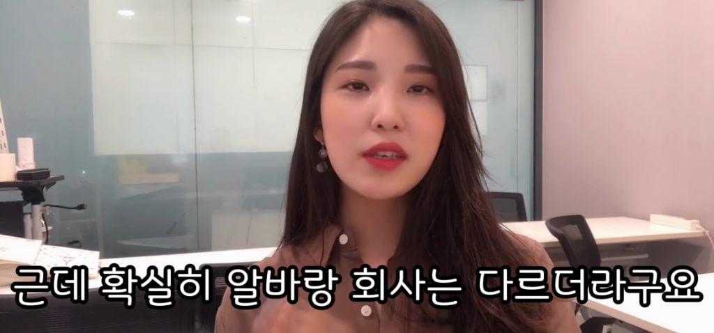 승무원시절 왕따썰 | 인스티즈