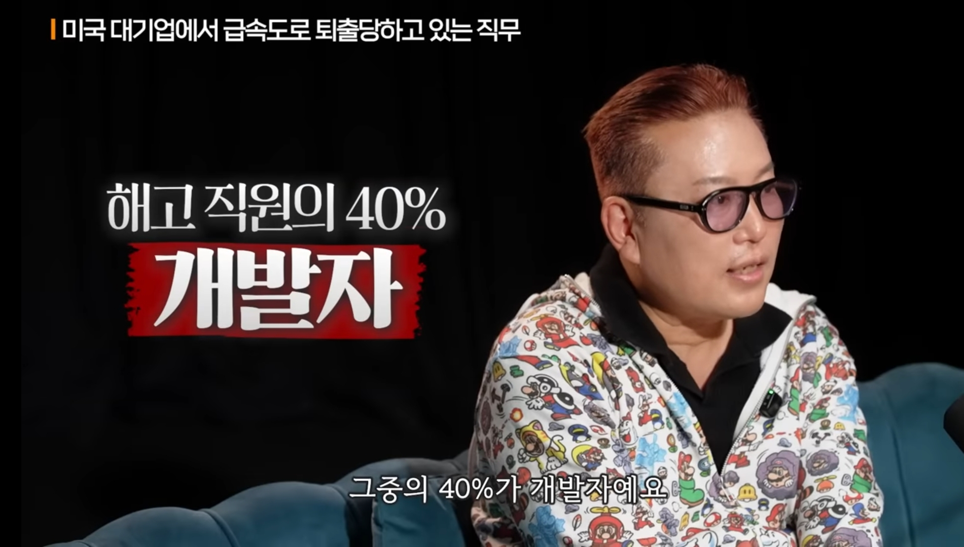 카이스트 교수가 말하는 AI로 인해 바뀌는 시대.jpg | 인스티즈