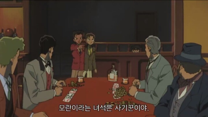 [조금슬픔주의] 명탐정 코난 극장판 6기: 베이커가의 망령(9) | 인스티즈
