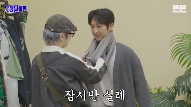 샤이니 키의 조언 그대로 옷을 입어보는 핑계고 제작진.jpg | 인스티즈