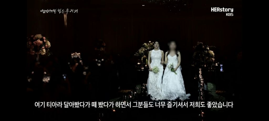 레즈비언 커플 결혼식 준비할 때 웨딩업계 반응 | 인스티즈