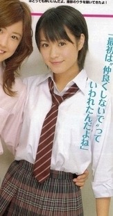 일본 여자 교복의 종류 | 인스티즈