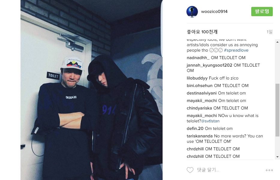 현재 한국 연예인 인스타그램 댓글창 근황.jpg | 인스티즈