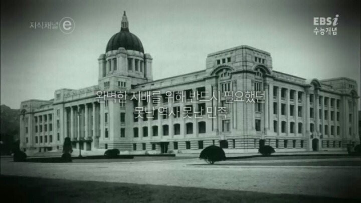 일제강점기가 한국의 근대화를 앞당겼다 | 인스티즈