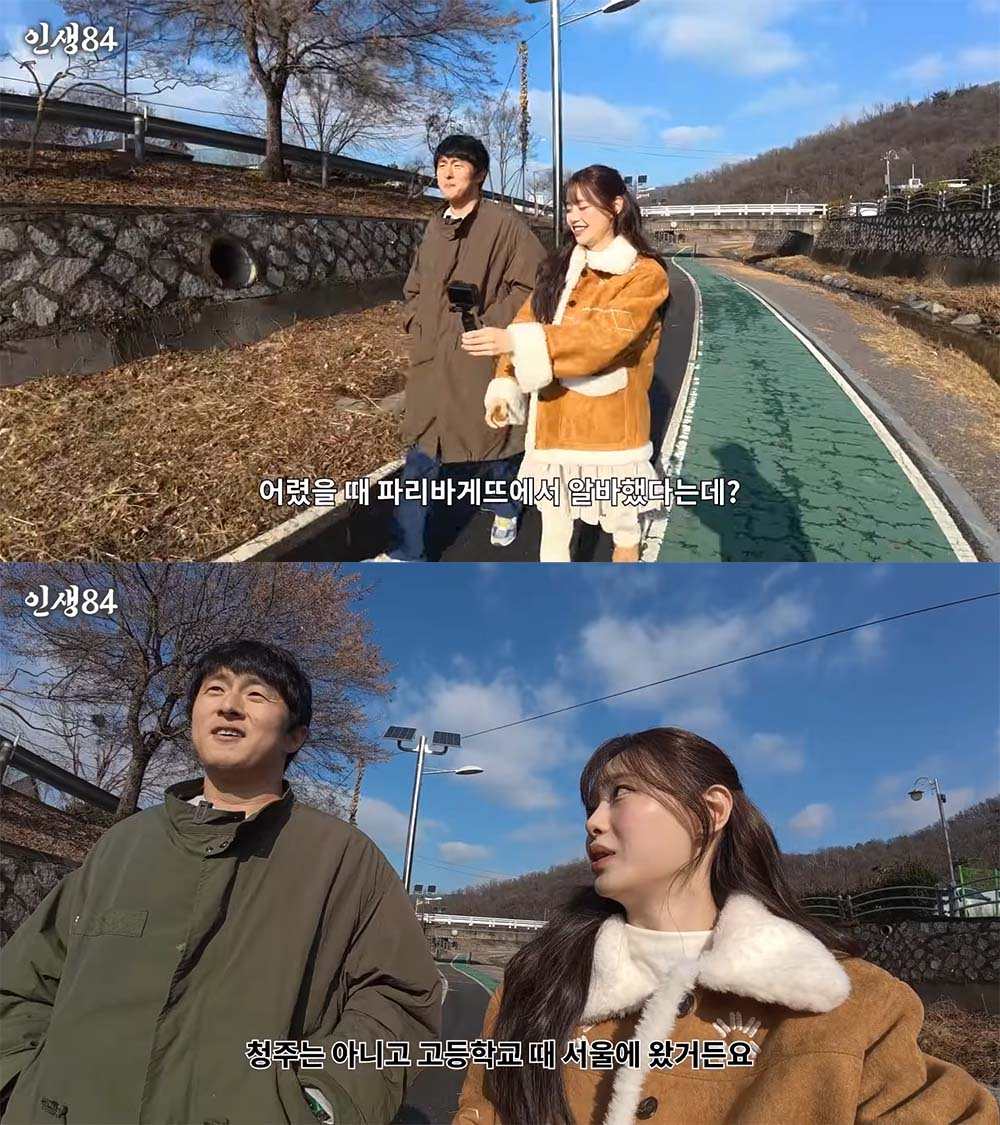 츄 학생 시절 웃픈 아르바이트 일화.jpg | 인스티즈