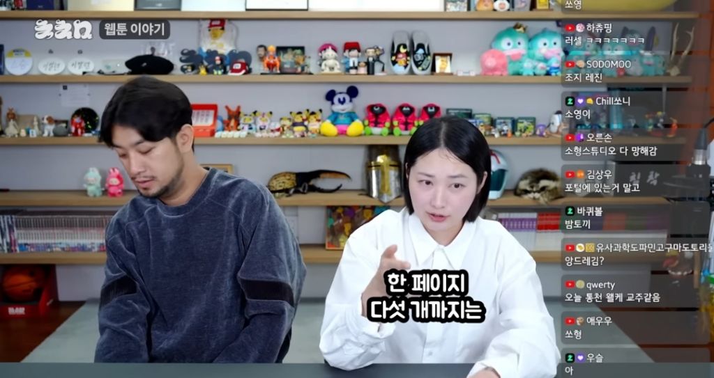 통닭천사가 BL 입문하자마자 튕겨져 나온 이유ㅋㅋㅋ | 인스티즈