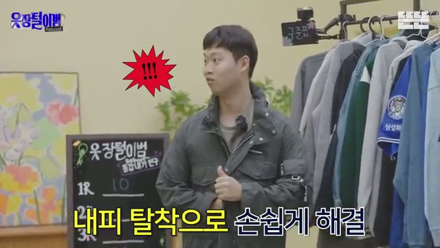 샤이니 키의 조언 그대로 옷을 입어보는 핑계고 제작진.jpg | 인스티즈