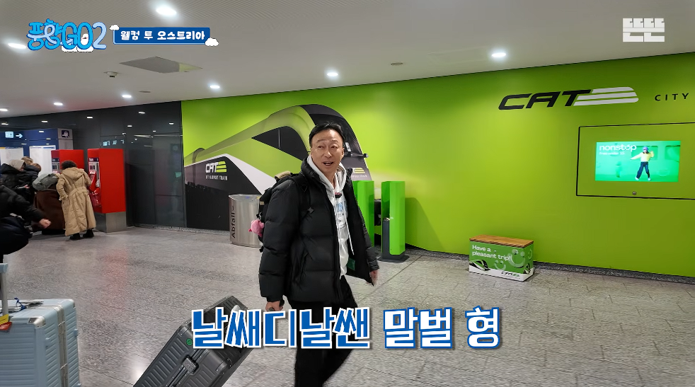 생각보다 반응 좋은 풍향고2 뉴 멤버.jpg | 인스티즈