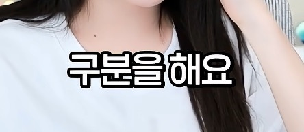 그동안 대구만 혼자 좋은 버정 쓰고 있었음 | 인스티즈