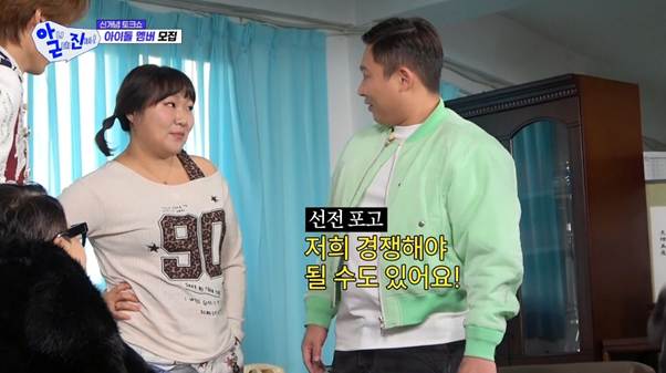 닮은꼴 추가됐다는 이수지.jpg | 인스티즈