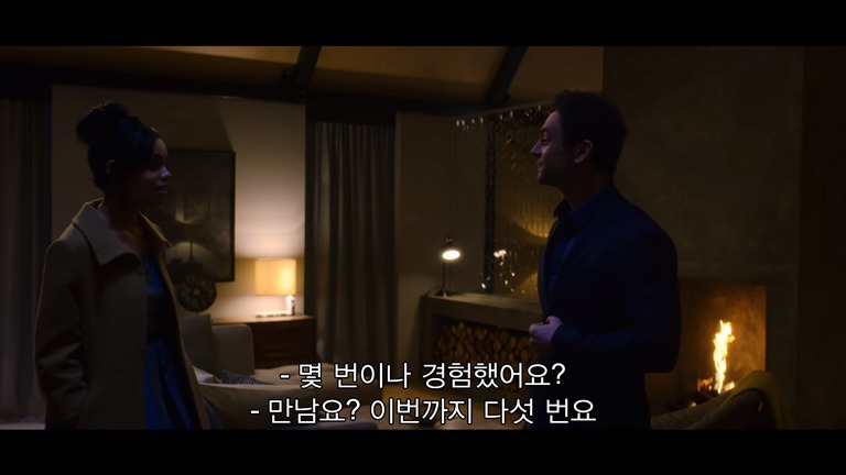 기계가 정해주는 사람과 강제로 연애를 해야 함 | 인스티즈