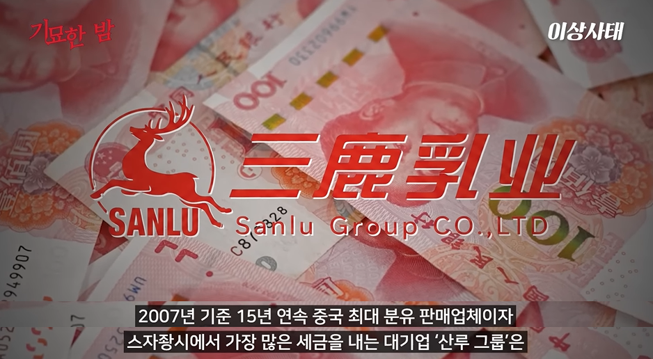 자국에서 생산된 분유는 안먹는다는 중국 | 인스티즈