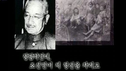 조선이 이긴게 아니다. 나는 100년뒤 다시 돌아온다 | 인스티즈
