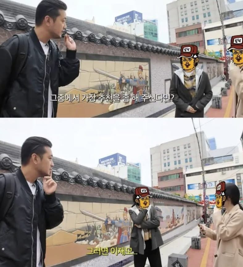 부산 이재모 피자 침착맨 반응 | 인스티즈