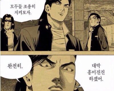 놀리거나 약올릴때 쓰는 짤모음 | 인스티즈