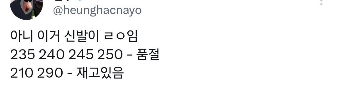 요즘 한국 각종 블랙프라이데이 상태.twt | 인스티즈
