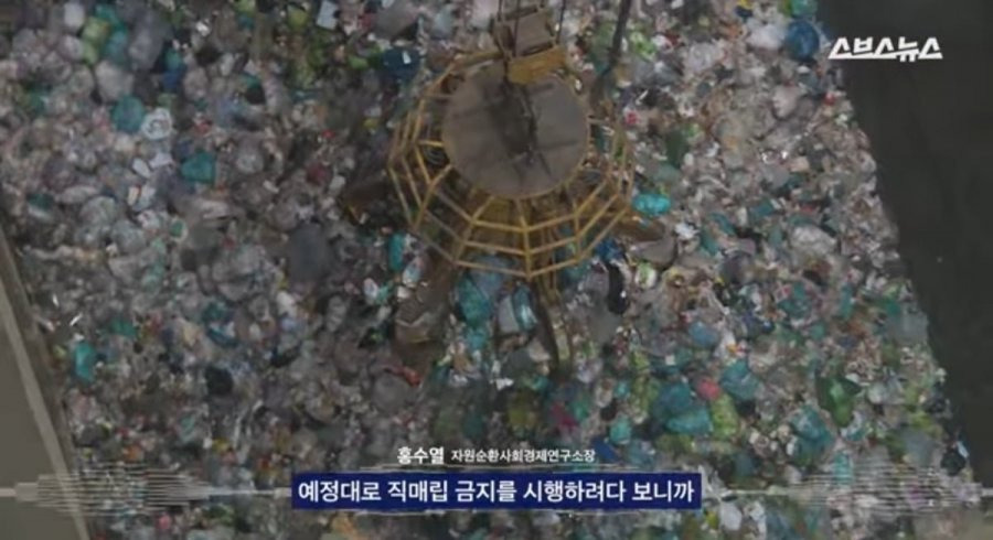 우리 쓰레기 좀 받아줄래...? 전국 폭탄 돌리기 중인 서울시...jpg | 인스티즈