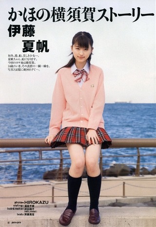 일본 여자 교복의 종류 | 인스티즈