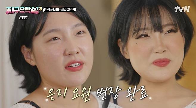 중동 현지 화장 받은 안유진 외 기타 .jpg | 인스티즈