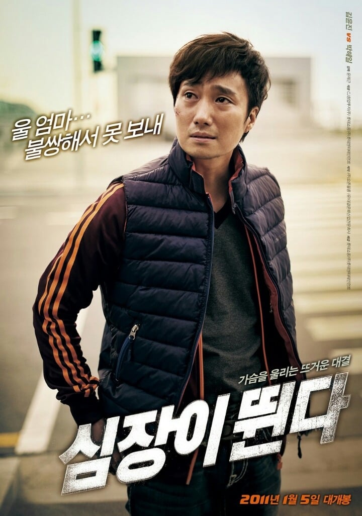결혼/출산으로 완성하신 성공한 덕후의 희망, 박해일 부인! | 인스티즈