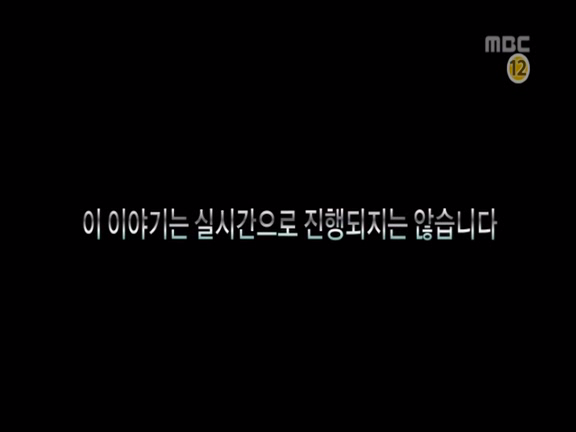 [거침없이하이킥] 위기의 박해미똥ㅋㅋㅋㅋㅋ.jpg | 인스티즈