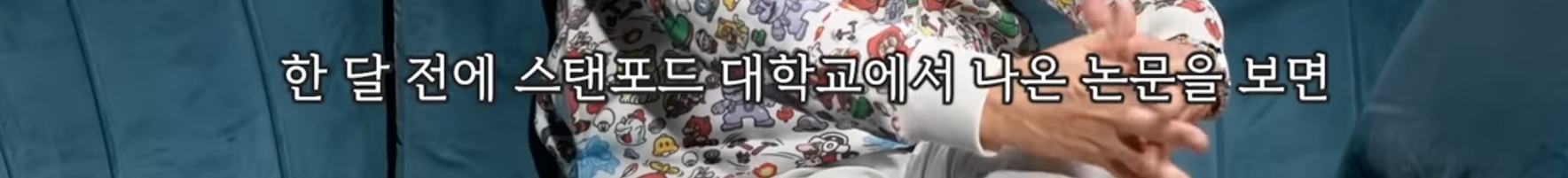 카이스트 교수가 말하는 AI로 인해 바뀌는 시대.jpg | 인스티즈