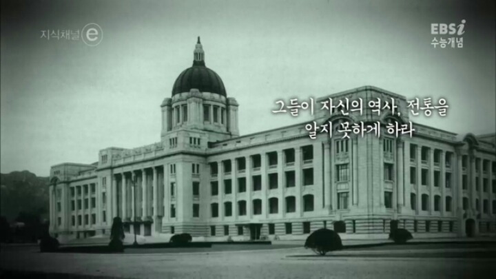 일제강점기가 한국의 근대화를 앞당겼다 | 인스티즈