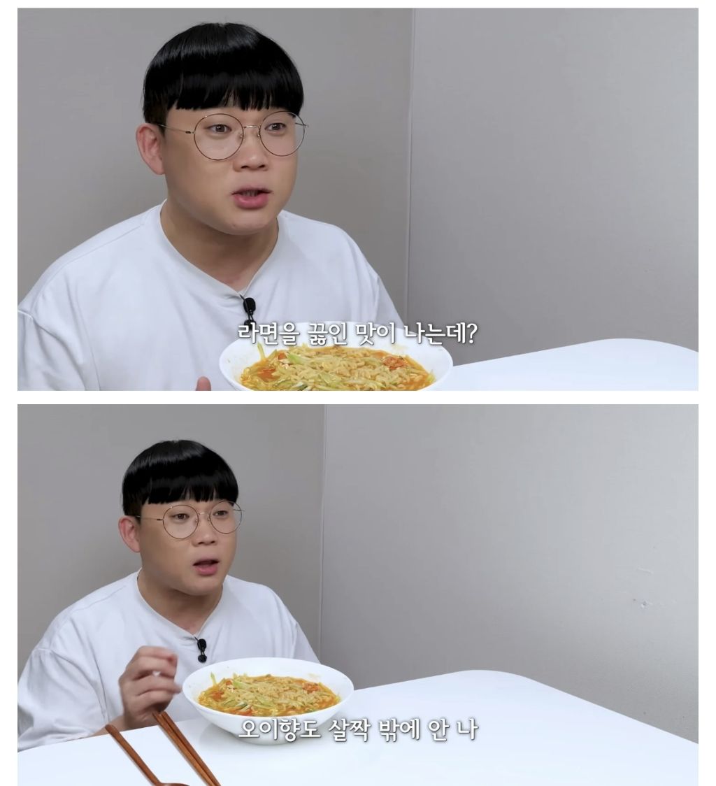 임성근 오이라면 해먹어보고 극찬하는 유튜버 | 인스티즈