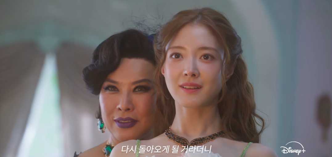 살짝 공개된 드라마 재혼황후 비주얼 | 인스티즈