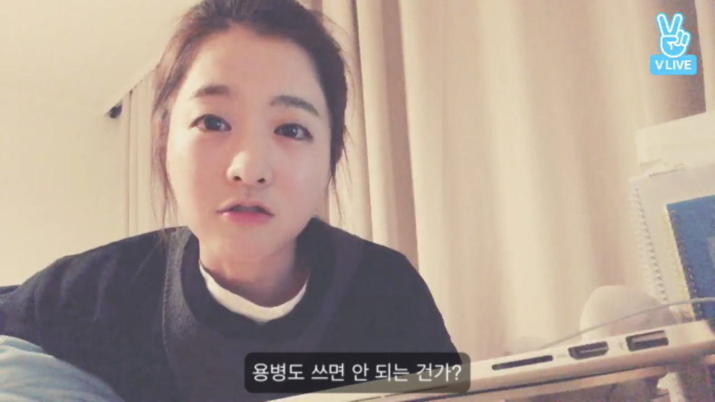 덕후라면 공감하는 박보영 티켓팅 이야기 | 인스티즈