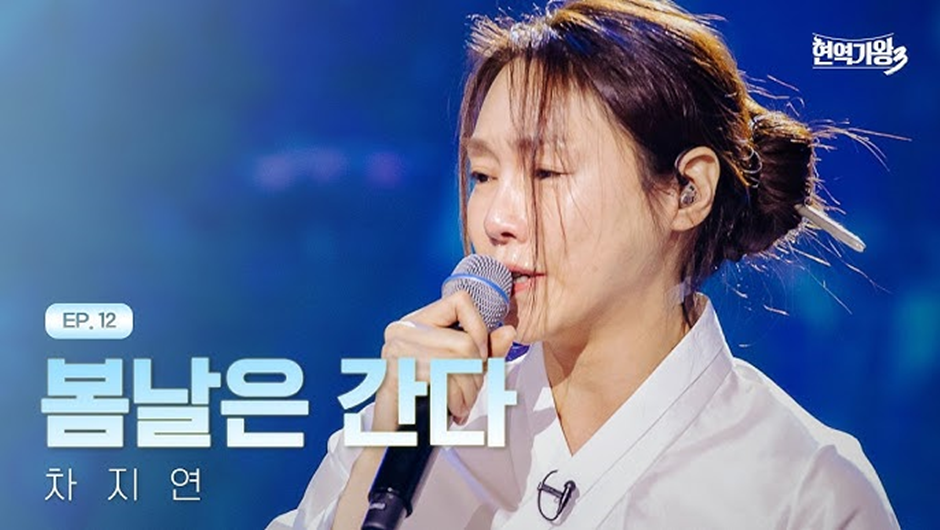 믹스나인 탈락자에서 보컬 퀸으로 당당하게 우승한 가수 | 인스티즈