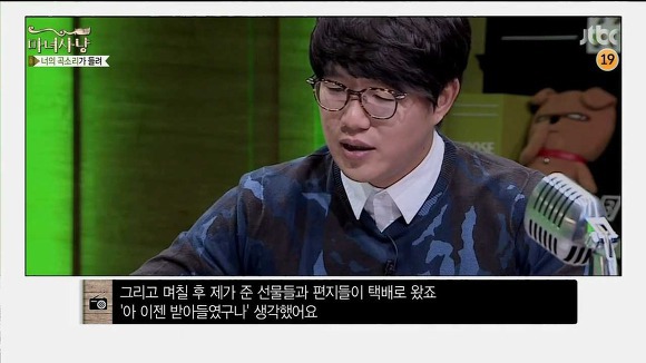 과씨씨 여친에게 이별통보를 한 남자 (마녀사냥) | 인스티즈