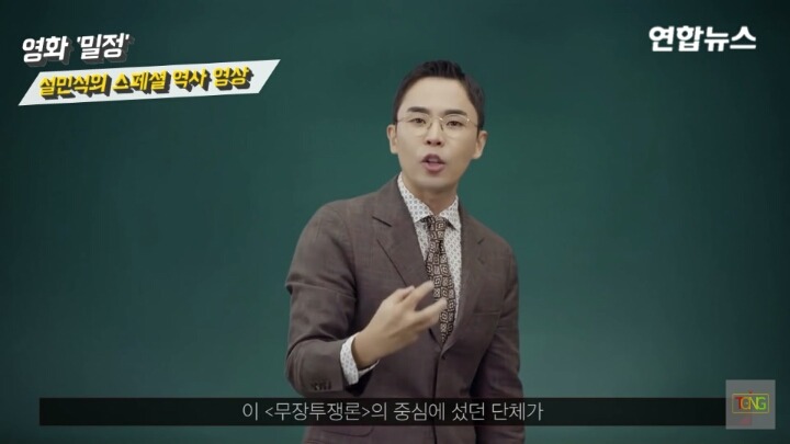 엥...설민석 쌤...나 고등학교때도 이 얼굴이었는데..? | 인스티즈