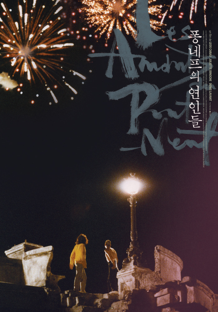 감각있는 영화 포스터 디자인 회사 프로파간다 | 인스티즈