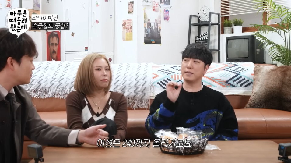 야스할때 남녀 도파민 분비 차이 | 인스티즈