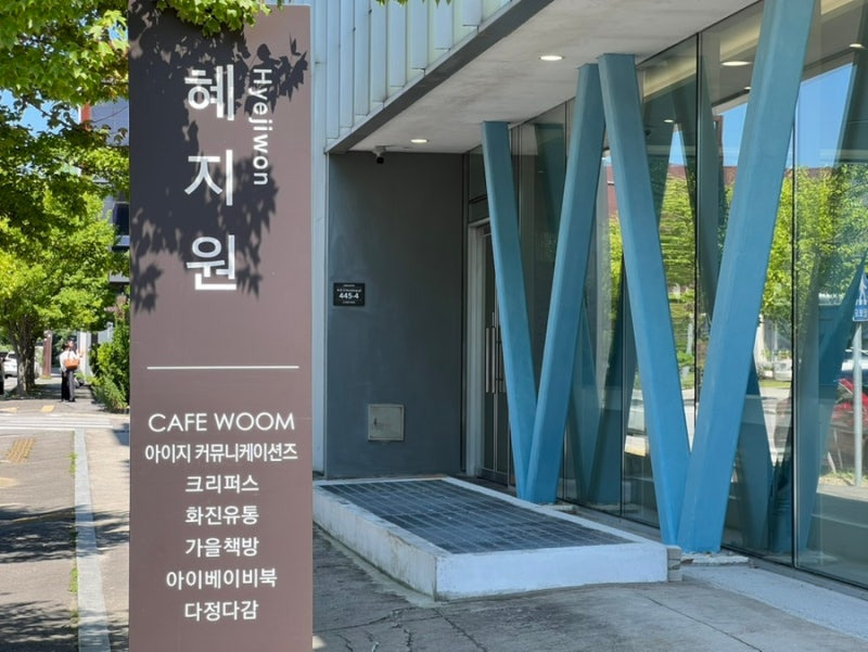 학폭논란 있었던 배우 박혜수 근황 | 인스티즈