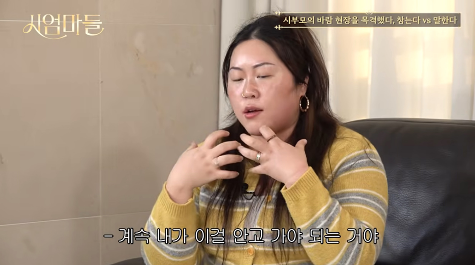 솔직히 남편 가정 파탄내는 행위인데 어떻게 할건지 궁금한 글 | 인스티즈