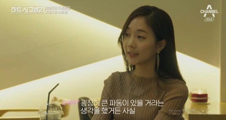 [하트시그널2] 이렇게 까지 하는 자기가 초라하게 느껴졌다는 오영주.jpg | 인스티즈