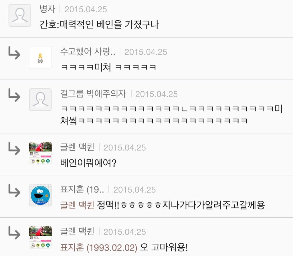 대학교 학과별 고백 방법 여시ver | 인스티즈