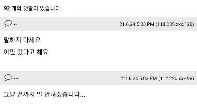 자식의 사망소식 | 인스티즈