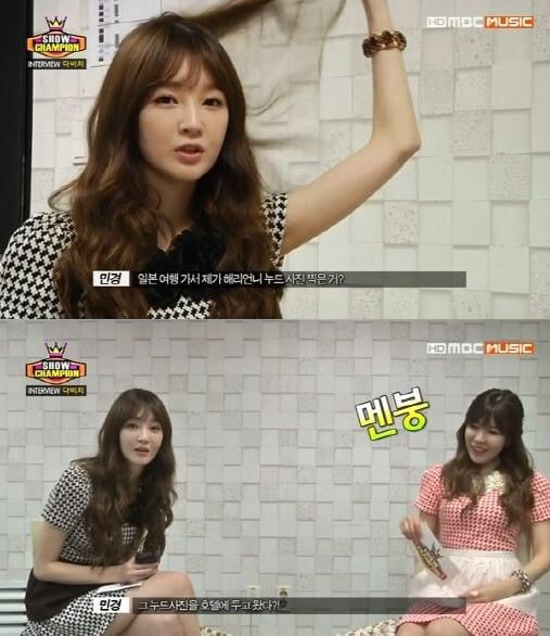 아직도 많은 사람이 오해하고 있는 강민경 - 이해리 누드 사진 사건.jpg | 인스티즈