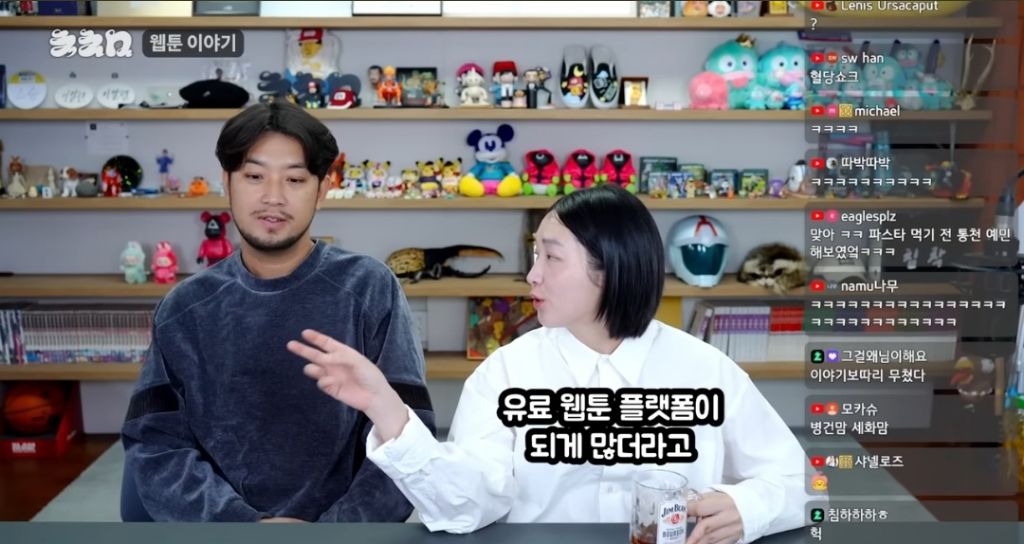 통닭천사가 BL 입문하자마자 튕겨져 나온 이유ㅋㅋㅋ | 인스티즈