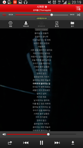 [샤이니] 트위터에 공개됐던 종현의 플레이리스트 | 인스티즈