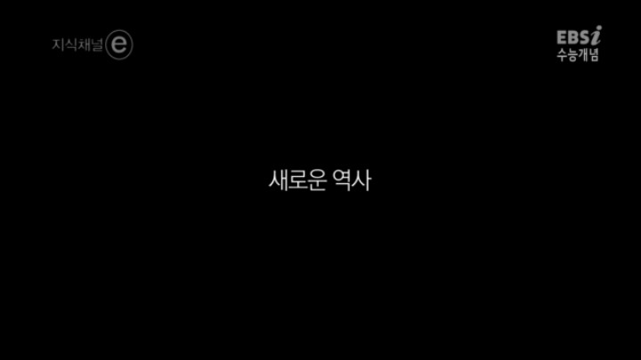 일제강점기가 한국의 근대화를 앞당겼다 | 인스티즈