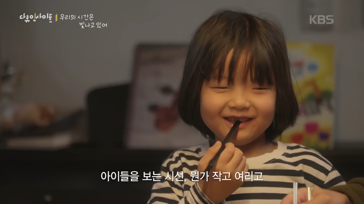 70이 다 되었는데 옆집 8살 아이가 자꾸 저희집에 찾아옵니다 | 인스티즈