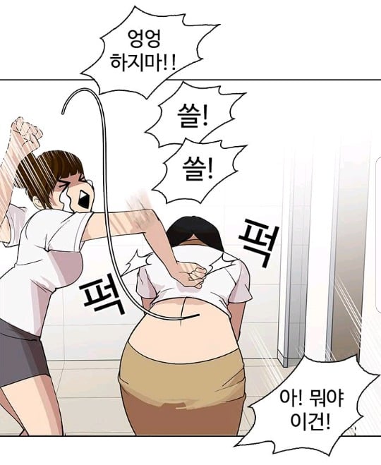 네이버 전체 1위 웹툰 작화 수준(폭력적, 선정적 주의) | 인스티즈