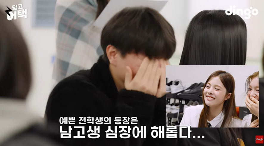 고등학교에 존예 학생 전학오면 찐 반응.jpg | 인스티즈