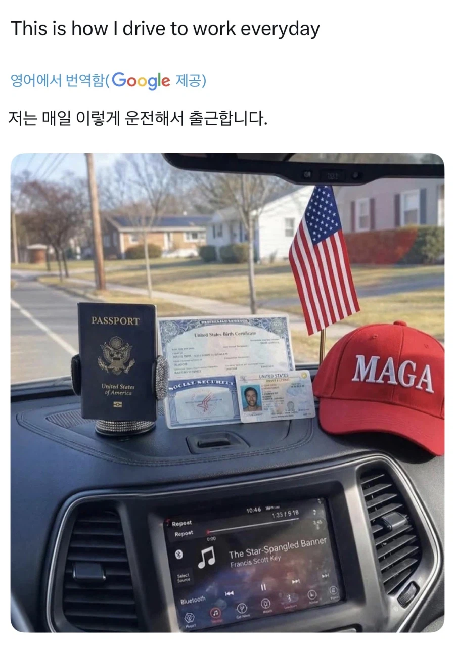 현시대 미국인 출근길 필수아이템들 | 인스티즈