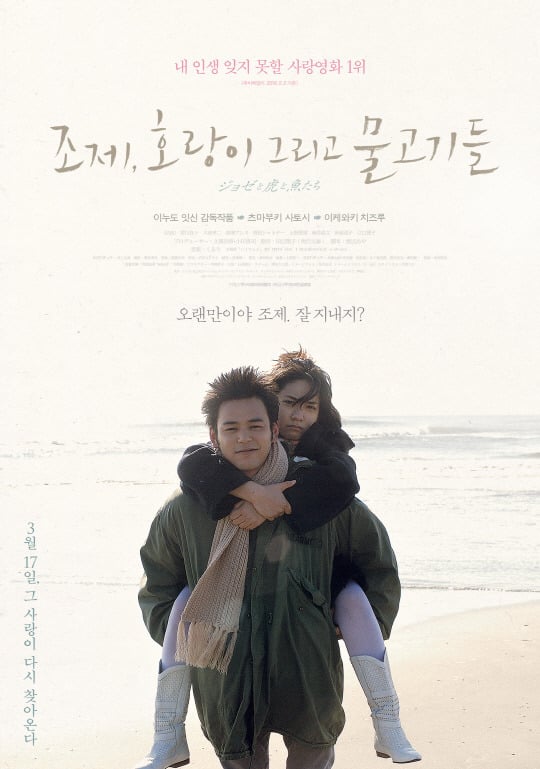 인상 깊었던 이동진 영화 평론가의 한 줄 평 모음 | 인스티즈