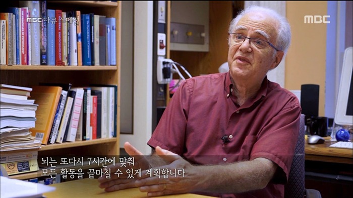 충격적인 수면의 중요성....jpg | 인스티즈